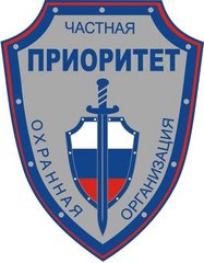 ЧОО Приоритет
