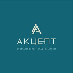 Акцепт