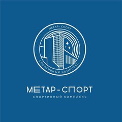 МБУ СК Метар-Спорт