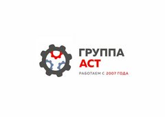 ООО Группа АСТ