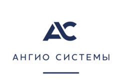 АнгиоСистемы