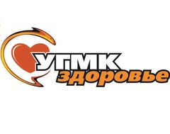 УГМК Здоровье