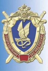 Отдельный батальон охраны и конвоирования подозреваемых и обвиняемых УМВД России по г. Екатеринбургу