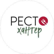 Ресто Хантер